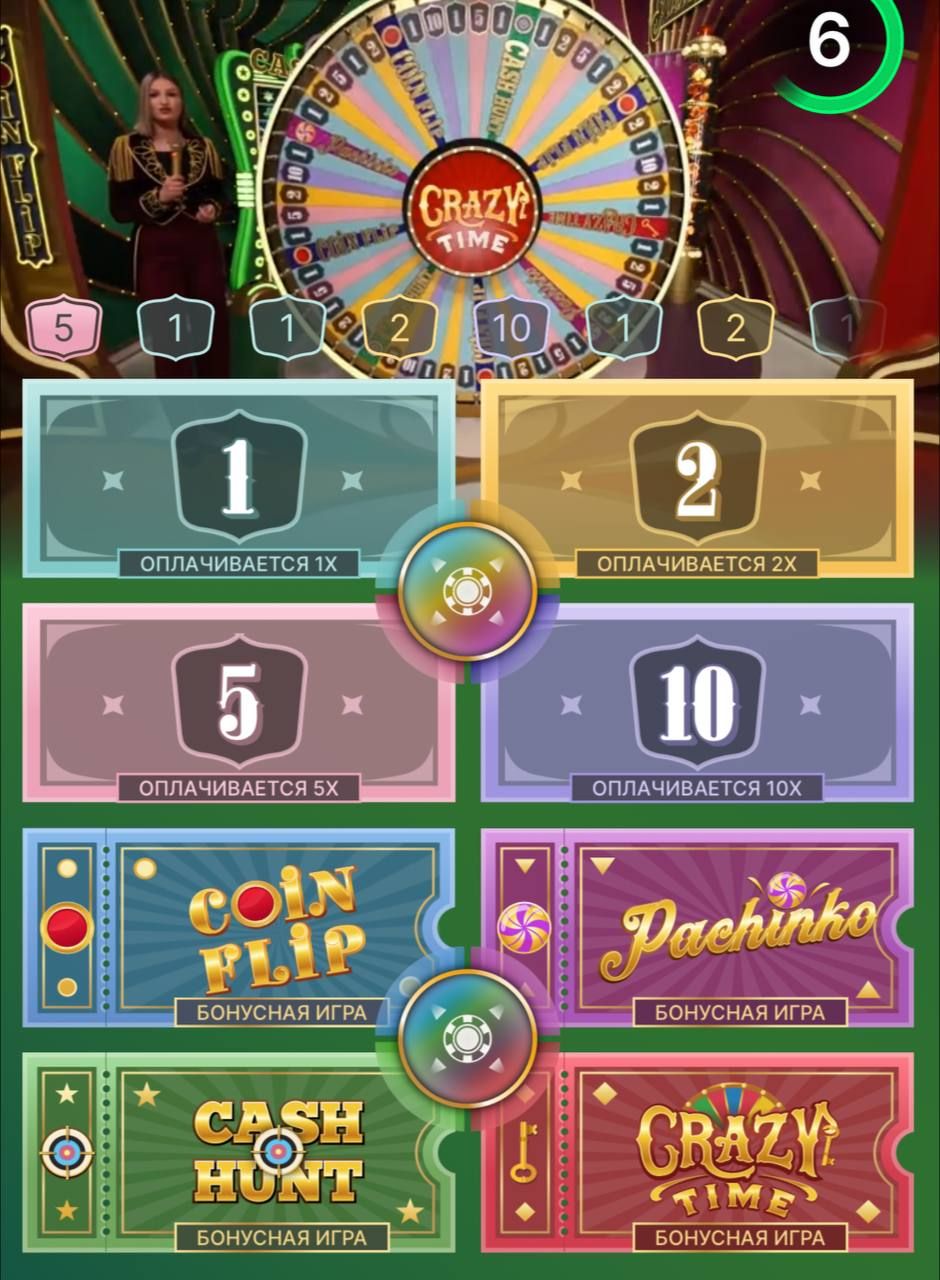 Royspins Casino game